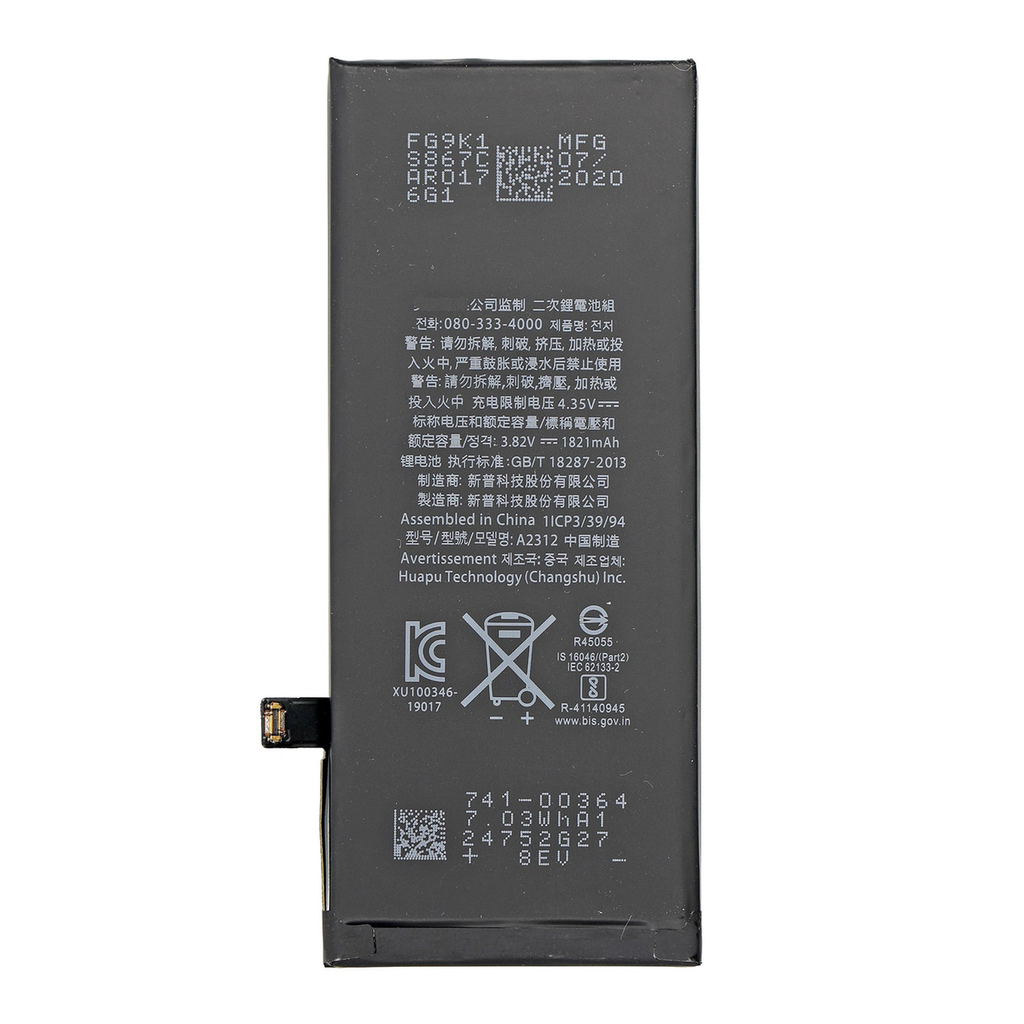 Replacement Battery for iPhone SE 2nd Generation