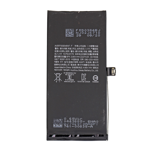 Replacement Battery for iPhone 12 Mini