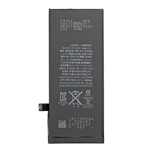 Replacement Battery for iPhone SE 2nd Generation